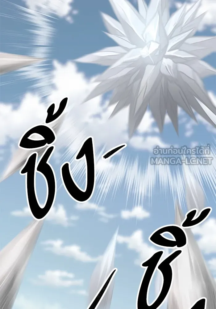 ยอดคนเลเวลทะลุ ตอนที่ 81 ผู้สังหารหมู่แห่ง 8 ดาว (5) รูปที่ 48