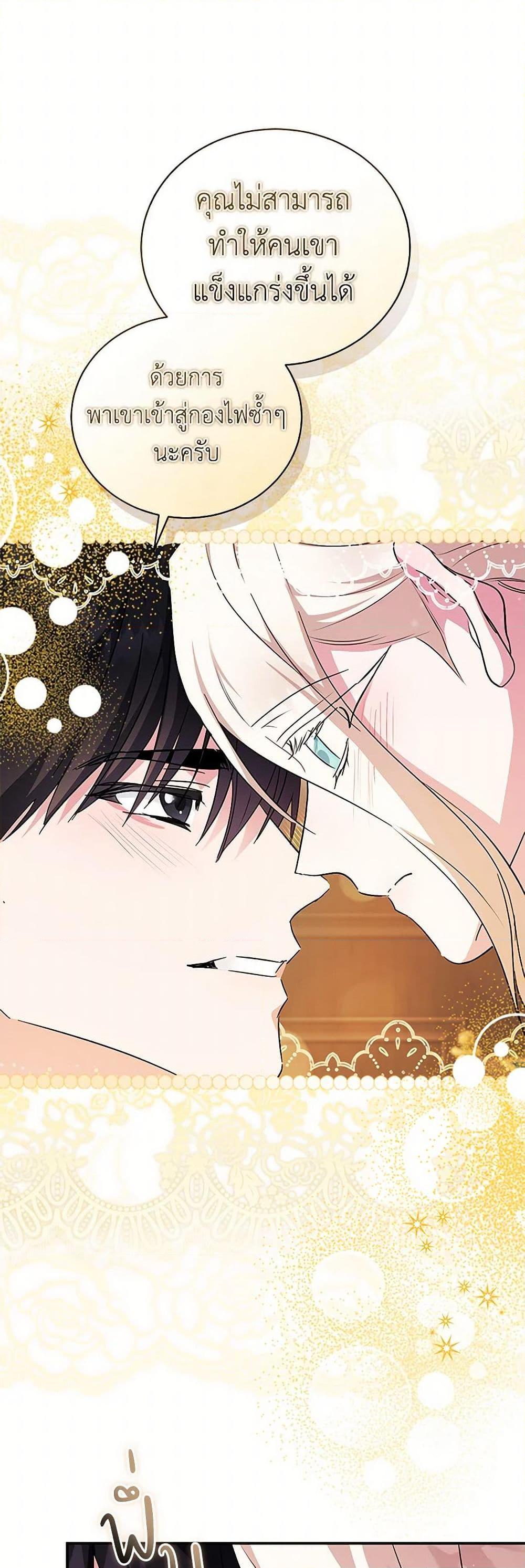 Manga-lc-com อ่านมังงะ อ่านการ์ตูน ออนไลน์ ฟรี The Villainess Lives Again ตอนที่ 1 2 3 4 5 6 7 8 9 10 11 12 13 14 ฟรี ไม่มีโฆษณา Manga-lc - อ่าน มังงะ อ่าน การ์ตูน ออนไลน์ อ่านมังงะ ฟรี