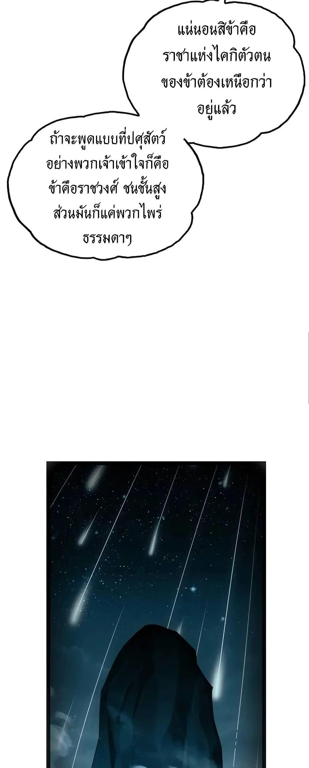 Manga-lc-com อ่านมังงะ อ่านการ์ตูน ออนไลน์ ฟรี Might Through Death ตอนที่ 1 2 3 4 5 6 7 8 9 10 11 12 13 14 ฟรี ไม่มีโฆษณา Manga-lc - อ่าน มังงะ อ่าน การ์ตูน ออนไลน์ อ่านมังงะ ฟรี