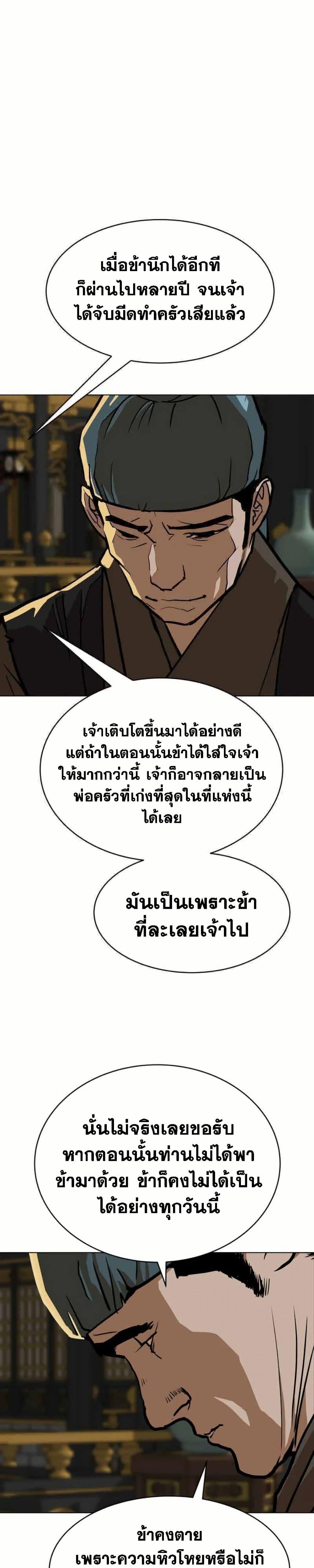 Manga-lc-com อ่านมังงะ อ่านการ์ตูน ออนไลน์ ฟรี The Tales of Heaven and Earth ตอนที่ 1 2 3 4 5 6 7 8 9 10 11 12 13 14 ฟรี ไม่มีโฆษณา Manga-lc - อ่าน มังงะ อ่าน การ์ตูน ออนไลน์ อ่านมังงะ ฟรี