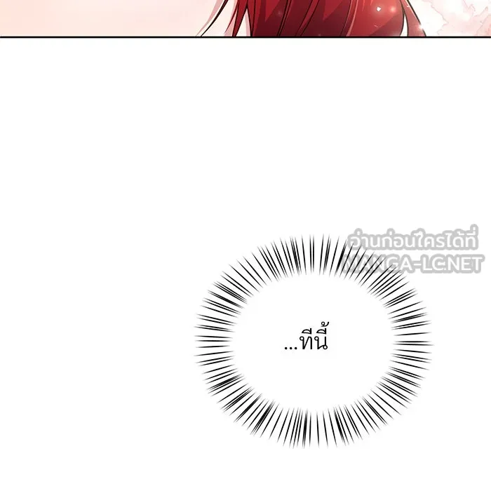 แผนหย่าสามีทรราช ตอนที่ 2 รูปที่ 30