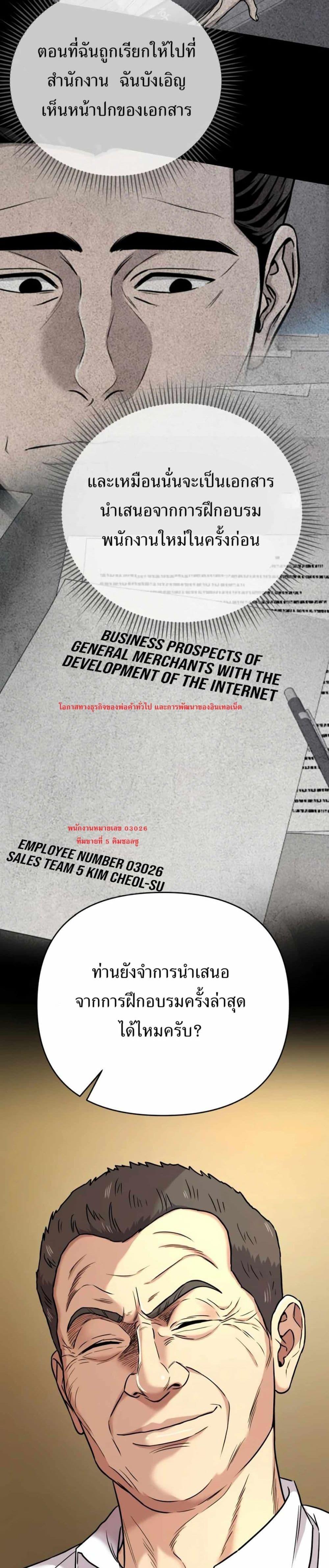 Manga-lc-com อ่านมังงะ อ่านการ์ตูน ออนไลน์ ฟรี New Employee Kim Chul-Soo ตอนที่ 1 2 3 4 5 6 7 8 9 10 11 12 13 14 ฟรี ไม่มีโฆษณา Manga-lc - อ่าน มังงะ อ่าน การ์ตูน ออนไลน์ อ่านมังงะ ฟรี