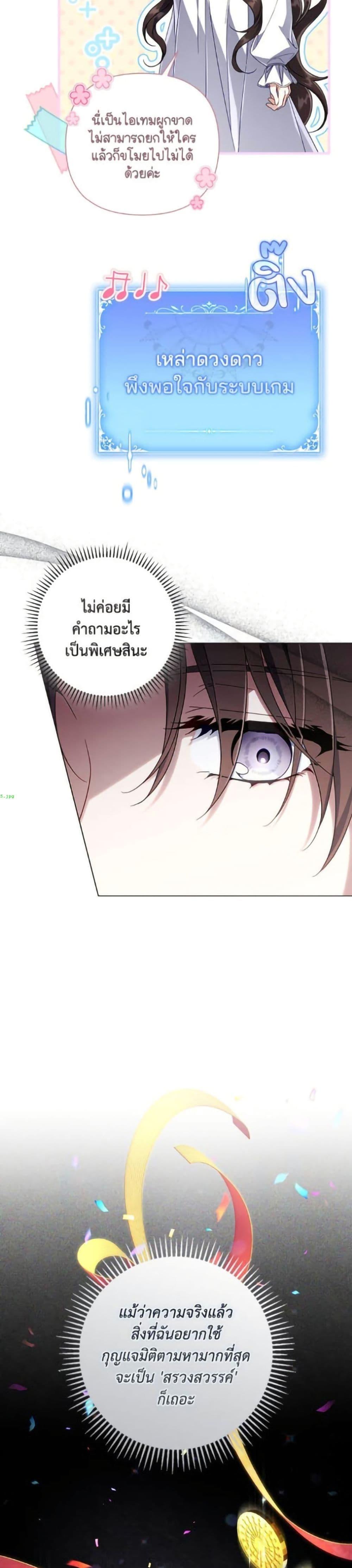 Manga-lc-com อ่านมังงะ อ่านการ์ตูน ออนไลน์ ฟรี Villainess Streamer ตอนที่ 1 2 3 4 5 6 7 8 9 10 11 12 13 14 ฟรี ไม่มีโฆษณา Manga-lc - อ่าน มังงะ อ่าน การ์ตูน ออนไลน์ อ่านมังงะ ฟรี