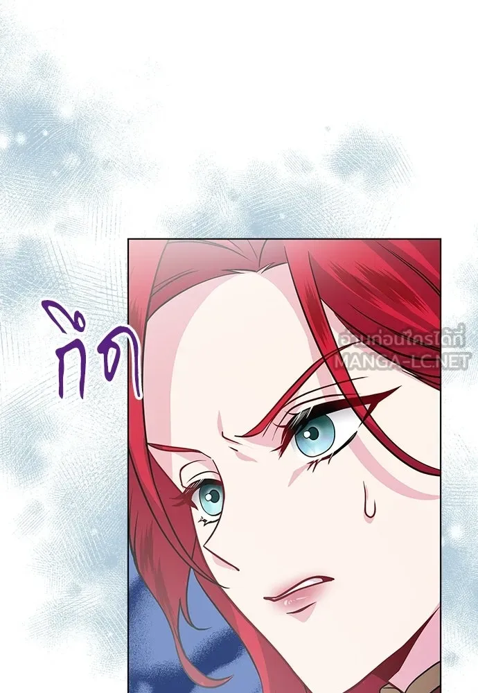 เวทฟื้นฟูได้ผลดีเกินไปแล้ว ตอนที่ 1 รูปที่ 120