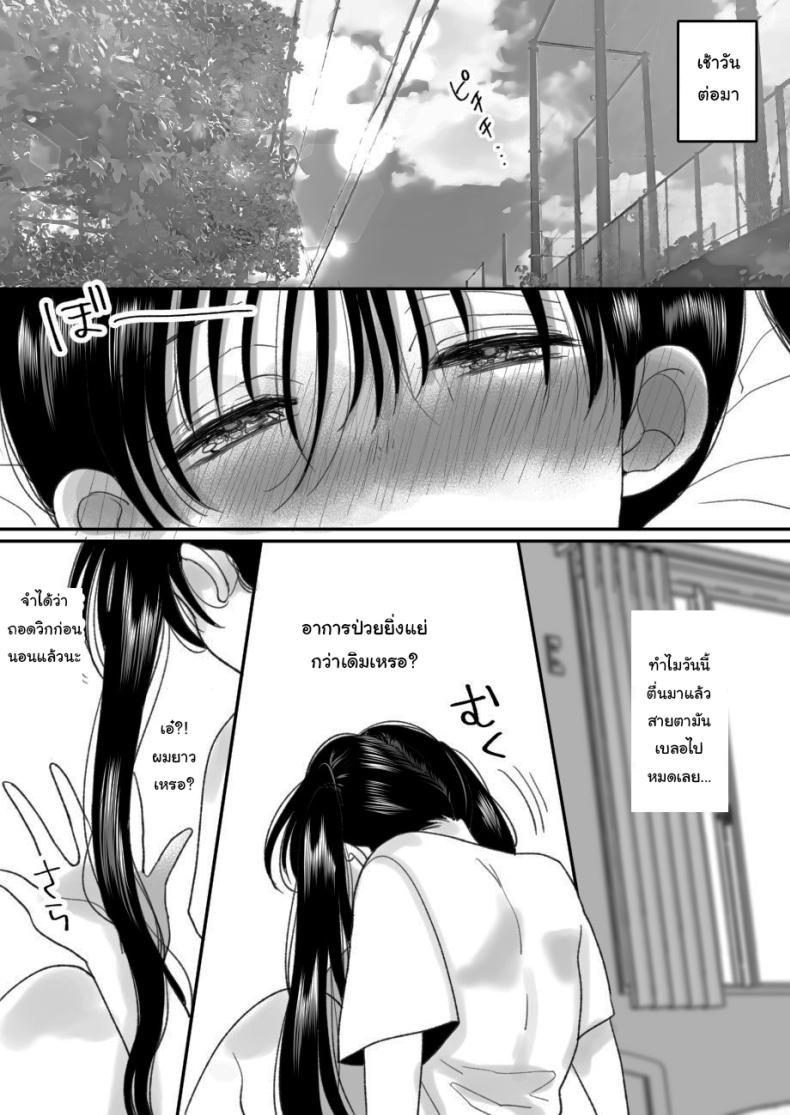 Doujin-Lc- อ่าน โดจิน มังฮวา เกาหลี ญี่ปุ่น จีน แปลไทย ชีวิตในฝันที่เป็นจริง [Chokubasu] Otoko no Musume no Boku ga Honto no Onnanoko ni Nattara Shitai Koto ตอนที่ 1 2 3 4 5 6 7 8 9 10 11 12 13 14 ฟรี ไม่มีโฆษณา อ่าน โดจิน Manhwa เกาหลี ญี่ปุ่น จีน เรามีครบ คัดมาให้เน้นๆ โดจิน 18+ รับประกันความฟินโดย  Doujin Lc