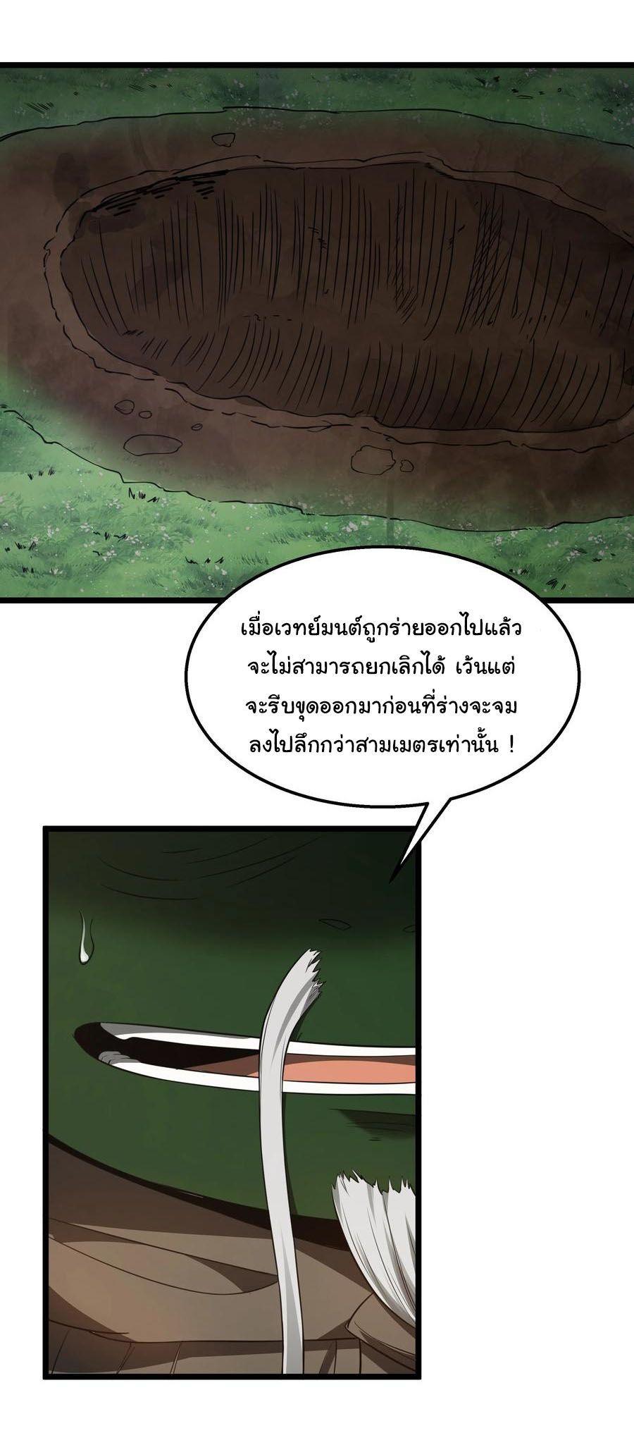 Manga-lc-com อ่านมังงะ อ่านการ์ตูน ออนไลน์ ฟรี This Hero is a Money Supremacist ตอนที่ 1 2 3 4 5 6 7 8 9 10 11 12 13 14 ฟรี ไม่มีโฆษณา Manga-lc - อ่าน มังงะ อ่าน การ์ตูน ออนไลน์ อ่านมังงะ ฟรี