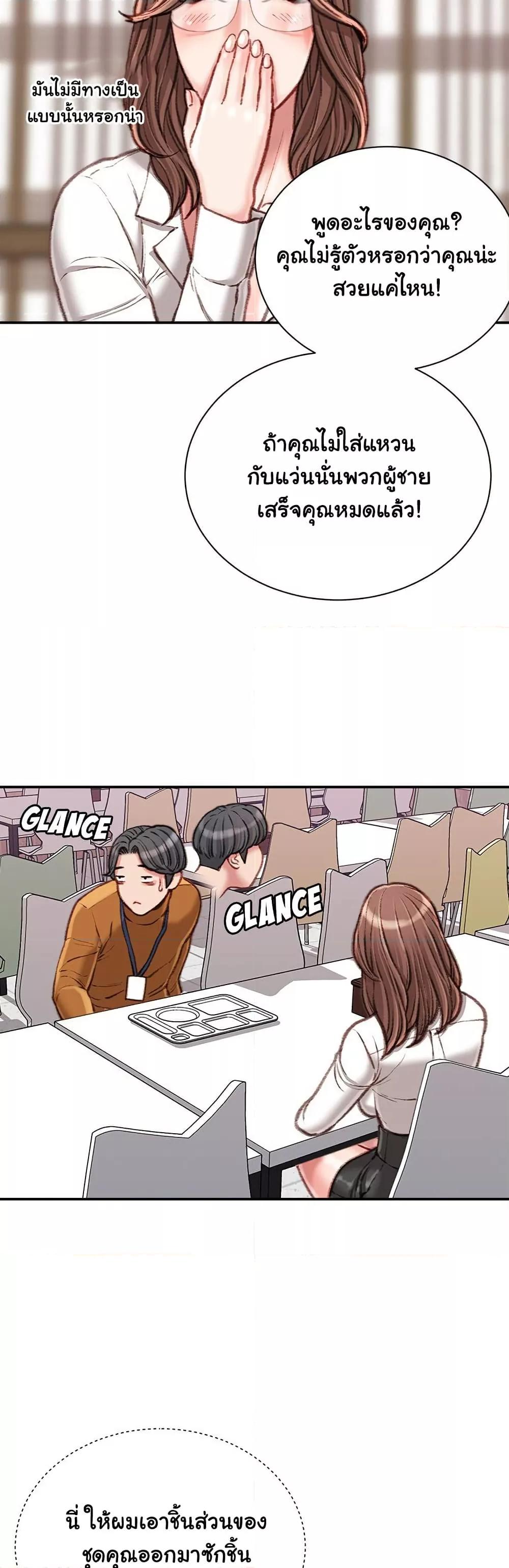 Doujin-Lc- อ่าน โดจิน มังฮวา เกาหลี ญี่ปุ่น จีน แปลไทย Distractions ตอนที่ 1 2 3 4 5 6 7 8 9 10 11 12 13 14 ฟรี ไม่มีโฆษณา อ่าน โดจิน Manhwa เกาหลี ญี่ปุ่น จีน เรามีครบ คัดมาให้เน้นๆ โดจิน 18+ รับประกันความฟินโดย  Doujin Lc