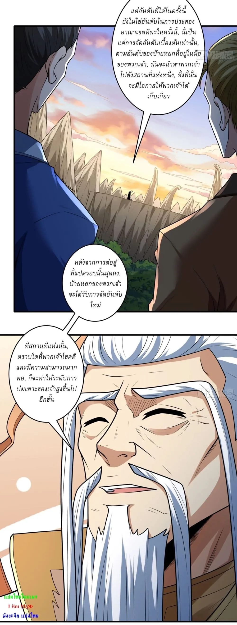 Manga-lc-com อ่านมังงะ อ่านการ์ตูน ออนไลน์ ฟรี God of Martial Arts ตอนที่ 1 2 3 4 5 6 7 8 9 10 11 12 13 14 ฟรี ไม่มีโฆษณา Manga-lc - อ่าน มังงะ อ่าน การ์ตูน ออนไลน์ อ่านมังงะ ฟรี