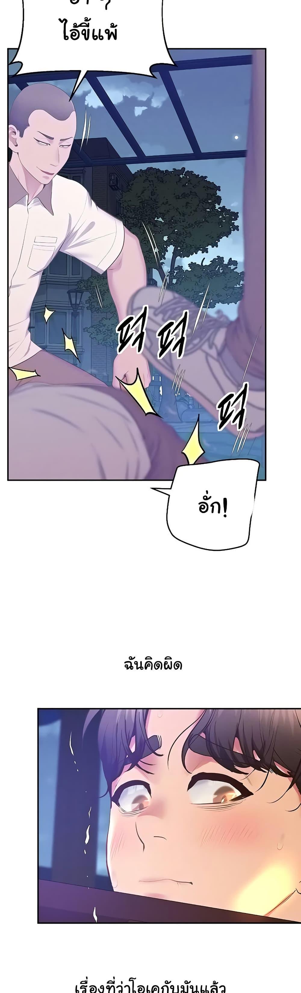 Doujin-Lc- อ่าน โดจิน มังฮวา เกาหลี ญี่ปุ่น จีน แปลไทย Absolute Smartwatch ตอนที่ 1 2 3 4 5 6 7 8 9 10 11 12 13 14 ฟรี ไม่มีโฆษณา อ่าน โดจิน Manhwa เกาหลี ญี่ปุ่น จีน เรามีครบ คัดมาให้เน้นๆ โดจิน 18+ รับประกันความฟินโดย  Doujin Lc