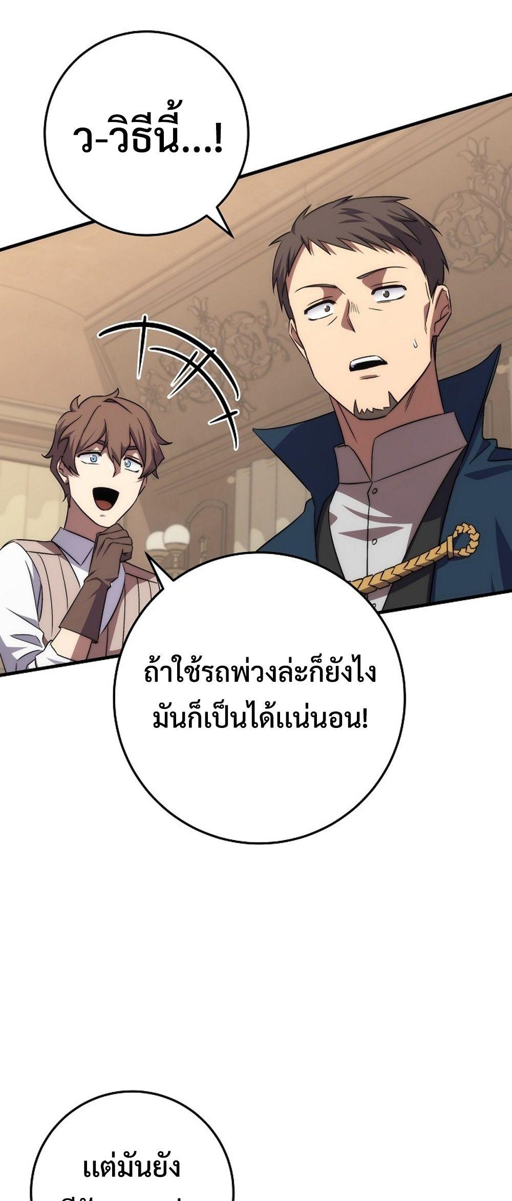 Doujin-Lc- อ่าน โดจิน มังฮวา เกาหลี ญี่ปุ่น จีน แปลไทย Emperor of Steel ตอนที่ 1 2 3 4 5 6 7 8 9 10 11 12 13 14 ฟรี ไม่มีโฆษณา อ่าน โดจิน Manhwa เกาหลี ญี่ปุ่น จีน เรามีครบ คัดมาให้เน้นๆ โดจิน 18+ รับประกันความฟินโดย  Doujin Lc