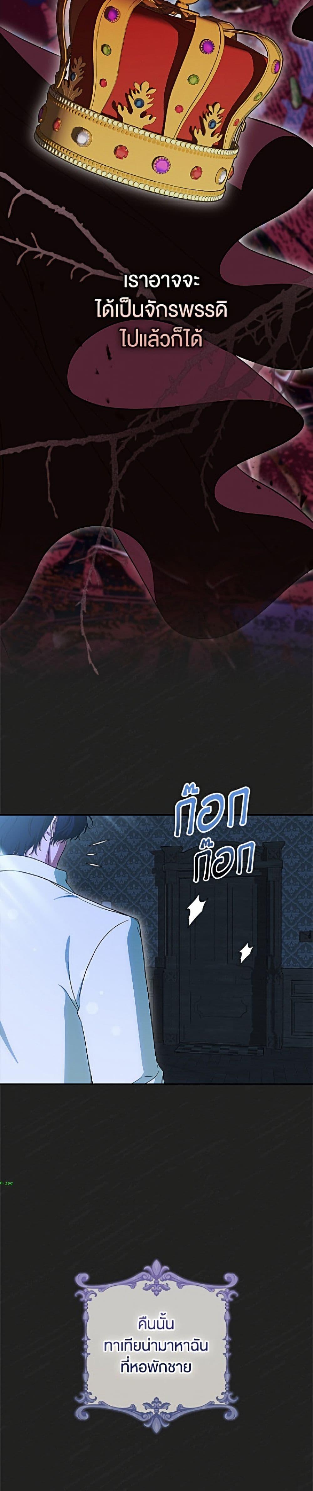 Manga-lc-com อ่านมังงะ อ่านการ์ตูน ออนไลน์ ฟรี I Stole the Heroine’s First Love ตอนที่ 1 2 3 4 5 6 7 8 9 10 11 12 13 14 ฟรี ไม่มีโฆษณา Manga-lc - อ่าน มังงะ อ่าน การ์ตูน ออนไลน์ อ่านมังงะ ฟรี