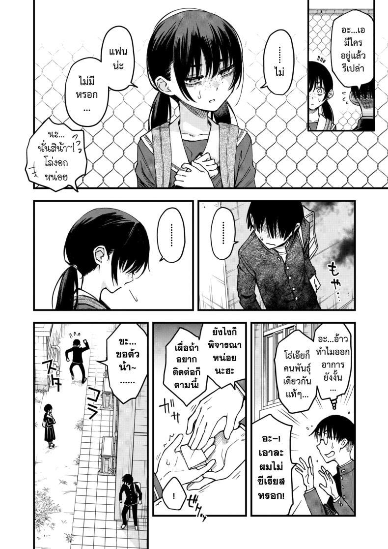 Doujin-Lc- อ่าน โดจิน มังฮวา เกาหลี ญี่ปุ่น จีน แปลไทย สัมพันธ์รักของคนหม่น [Dojiro] InCha Doushi no Tsukiau Chokuzen ga Ichiban Eroiyo ne ตอนที่ 1 2 3 4 5 6 7 8 9 10 11 12 13 14 ฟรี ไม่มีโฆษณา อ่าน โดจิน Manhwa เกาหลี ญี่ปุ่น จีน เรามีครบ คัดมาให้เน้นๆ โดจิน 18+ รับประกันความฟินโดย  Doujin Lc