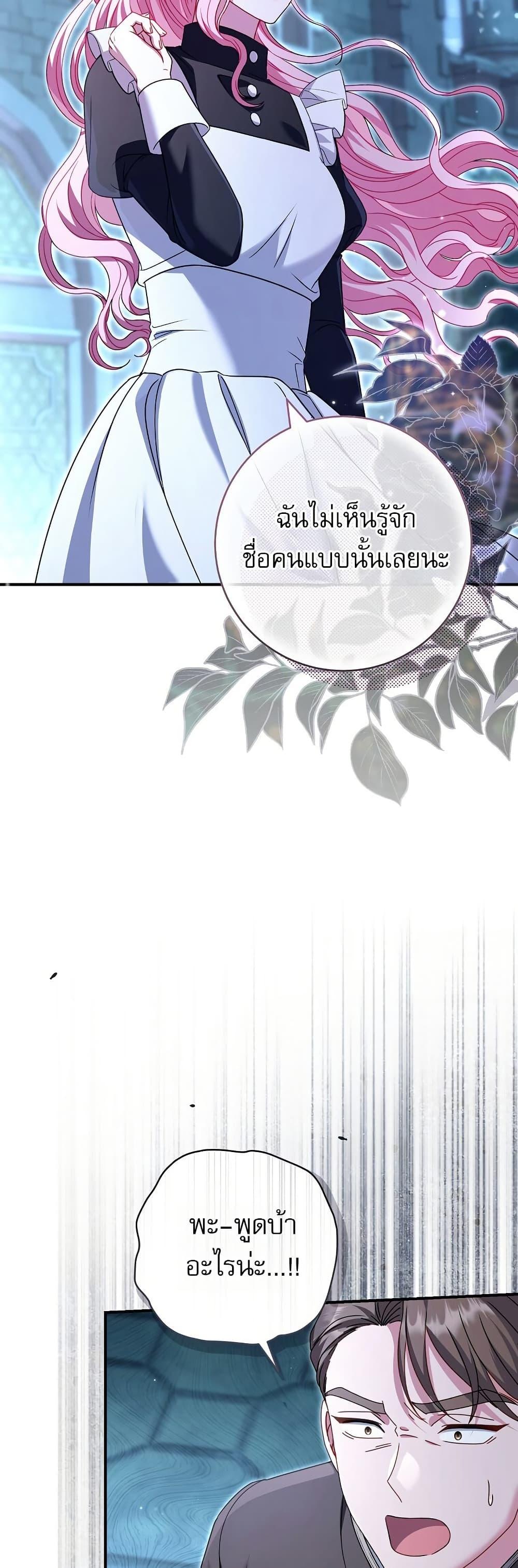 Manga-lc-com อ่านมังงะ อ่านการ์ตูน ออนไลน์ ฟรี Rather Than The Son, I’ll Take The Father ตอนที่ 1 2 3 4 5 6 7 8 9 10 11 12 13 14 ฟรี ไม่มีโฆษณา Manga-lc - อ่าน มังงะ อ่าน การ์ตูน ออนไลน์ อ่านมังงะ ฟรี