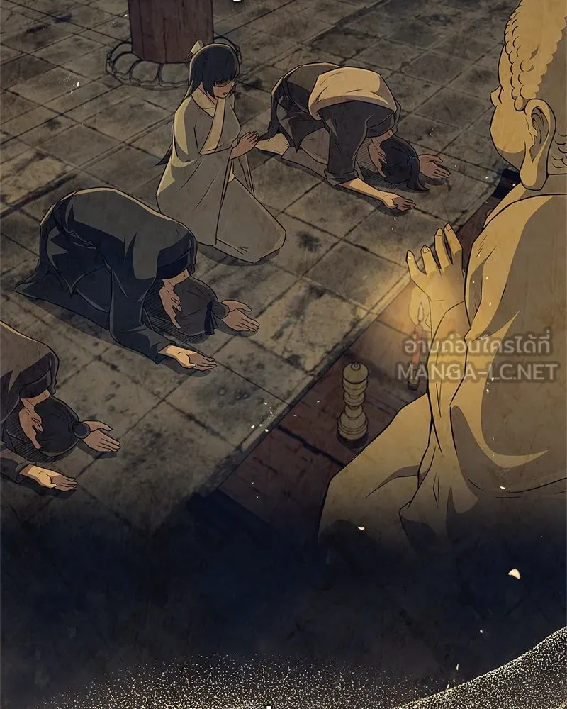 สุดยอดเทรนเนอร์แห่งยุทธภพ ตอนที่ 37 กลุ่มการค้าช่อนรยู รูปที่ 24