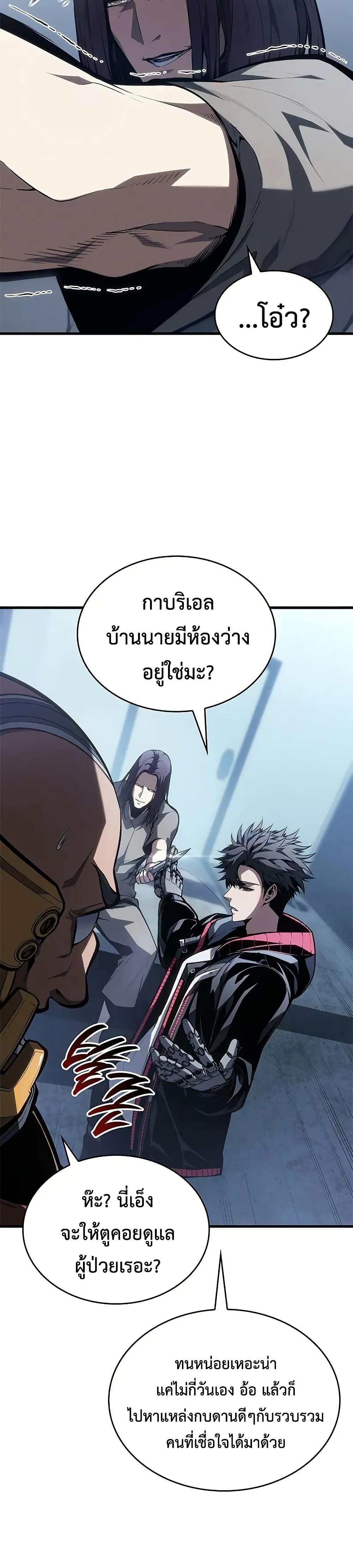 Manga-lc-com อ่านมังงะ อ่านการ์ตูน ออนไลน์ ฟรี Bad Bone Blood ตอนที่ 1 2 3 4 5 6 7 8 9 10 11 12 13 14 ฟรี ไม่มีโฆษณา Manga-lc - อ่าน มังงะ อ่าน การ์ตูน ออนไลน์ อ่านมังงะ ฟรี