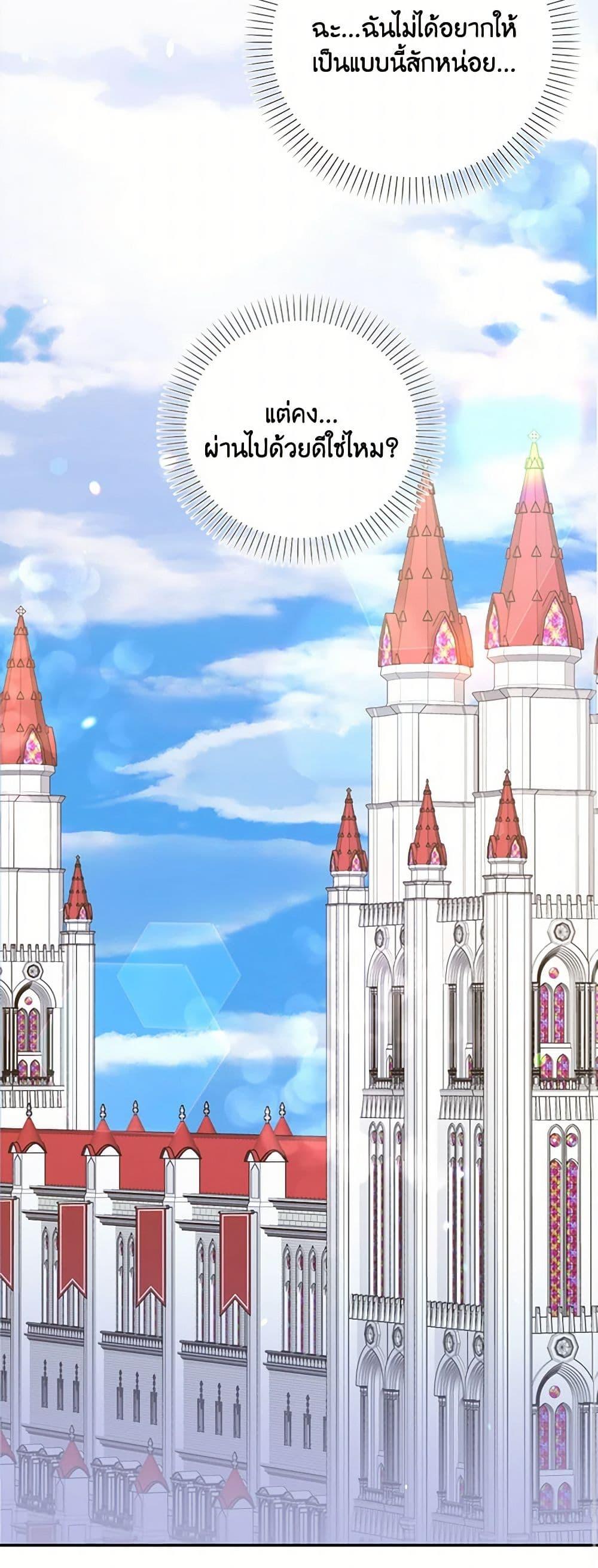 Manga-lc-com อ่านมังงะ อ่านการ์ตูน ออนไลน์ ฟรี The S-Class Baby Princess Is Too Powerful ตอนที่ 1 2 3 4 5 6 7 8 9 10 11 12 13 14 ฟรี ไม่มีโฆษณา Manga-lc - อ่าน มังงะ อ่าน การ์ตูน ออนไลน์ อ่านมังงะ ฟรี