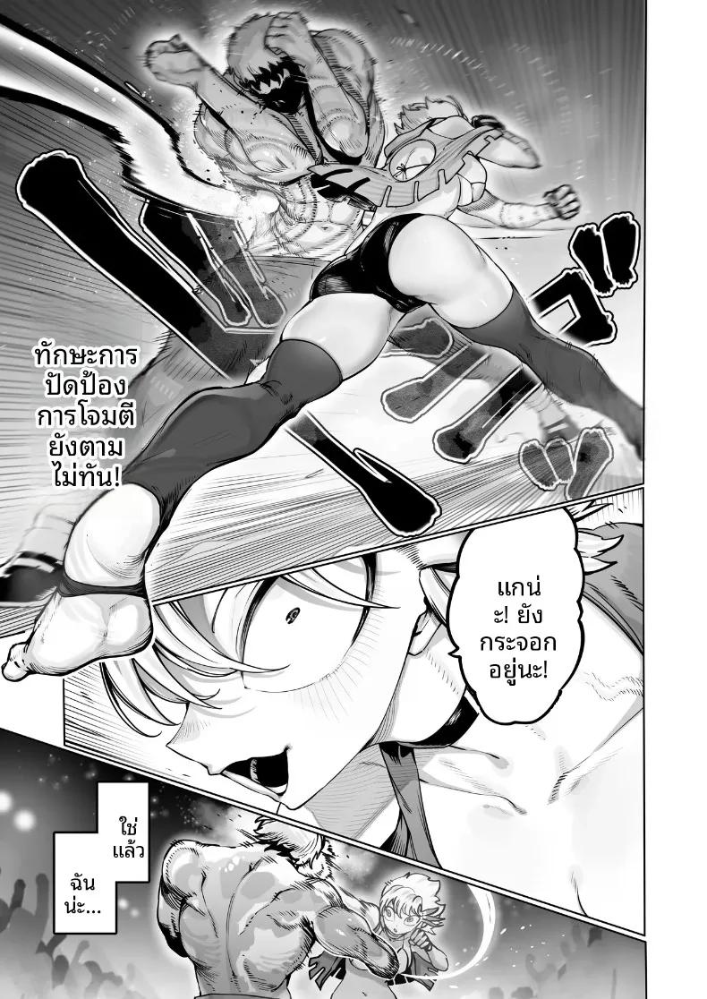 Doujin-Lc- อ่าน โดจิน มังฮวา เกาหลี ญี่ปุ่น จีน แปลไทย ศิลปะการต่อสู้และการเอาคืน (NiwaRhythm) ตอนที่ 1 2 3 4 5 6 7 8 9 10 11 12 13 14 ฟรี ไม่มีโฆษณา อ่าน โดจิน Manhwa เกาหลี ญี่ปุ่น จีน เรามีครบ คัดมาให้เน้นๆ โดจิน 18+ รับประกันความฟินโดย  Doujin Lc