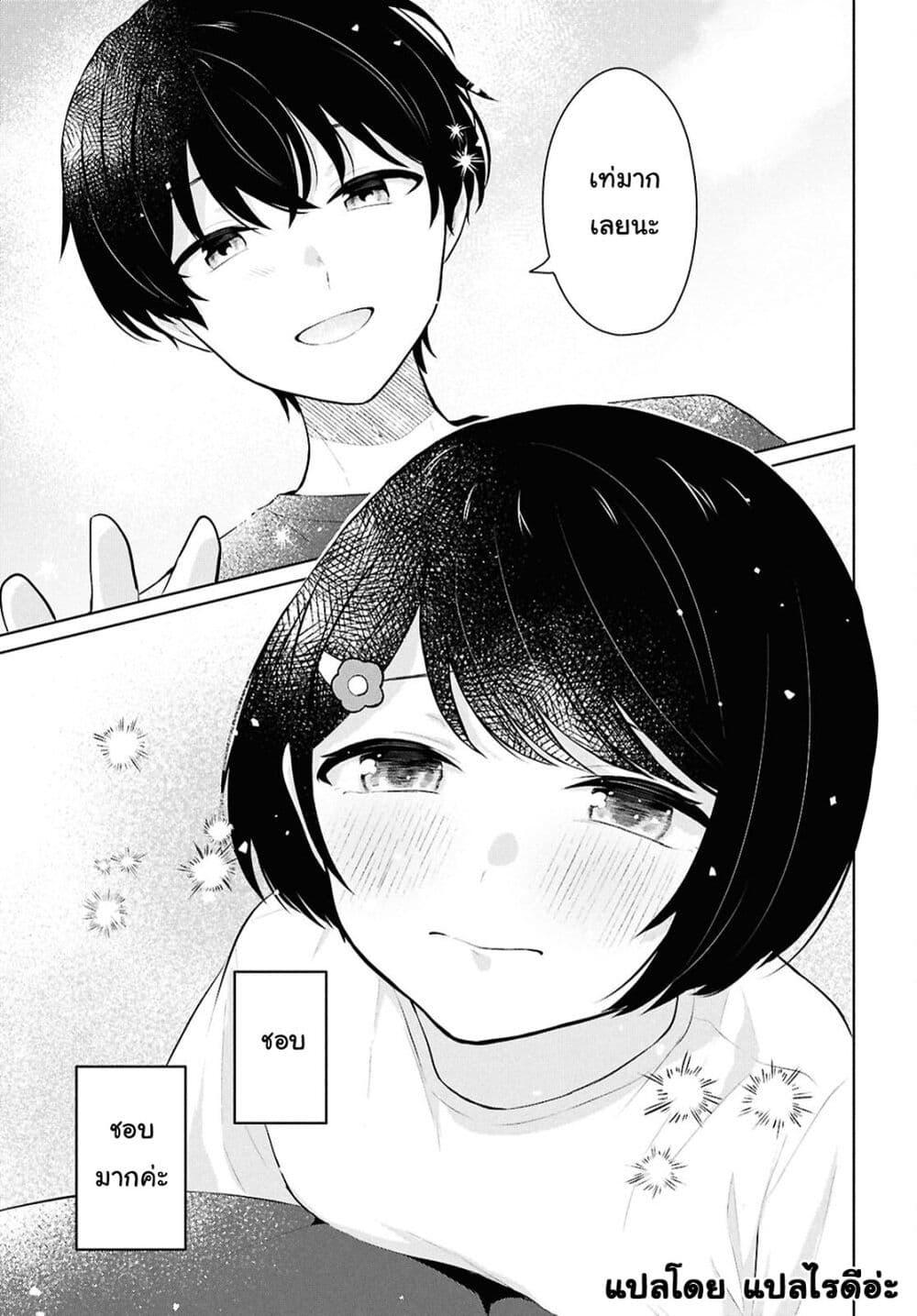 Manga-lc-com อ่านมังงะ อ่านการ์ตูน ออนไลน์ ฟรี Danjohi 15 no Sekai demo Futsu ni Ikirareru to Omotta ~ Geki Juu Kanjou na Kanojotachi ga Mujikaku Danshi ni Honrousaretara ตอนที่ 1 2 3 4 5 6 7 8 9 10 11 12 13 14 ฟรี ไม่มีโฆษณา Manga-lc - อ่าน มังงะ อ่าน การ์ตูน ออนไลน์ อ่านมังงะ ฟรี