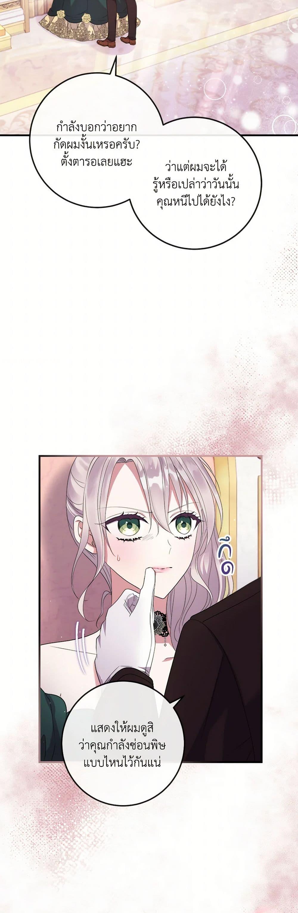 Manga-lc-com อ่านมังงะ อ่านการ์ตูน ออนไลน์ ฟรี Move, I’m Deciding the Ending! ตอนที่ 1 2 3 4 5 6 7 8 9 10 11 12 13 14 ฟรี ไม่มีโฆษณา Manga-lc - อ่าน มังงะ อ่าน การ์ตูน ออนไลน์ อ่านมังงะ ฟรี