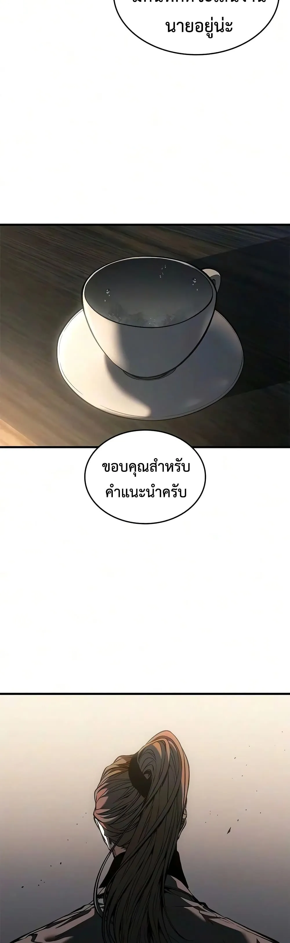 Manga-lc-com อ่านมังงะ อ่านการ์ตูน ออนไลน์ ฟรี Bad Bone Blood ตอนที่ 1 2 3 4 5 6 7 8 9 10 11 12 13 14 ฟรี ไม่มีโฆษณา Manga-lc - อ่าน มังงะ อ่าน การ์ตูน ออนไลน์ อ่านมังงะ ฟรี