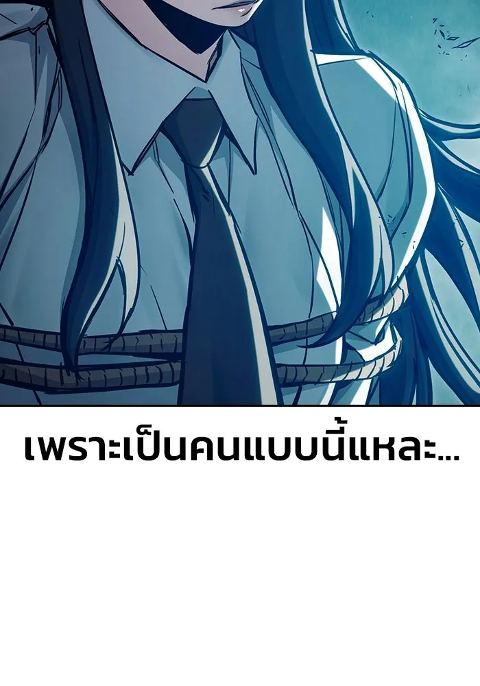 เยาวชนคนคุก ตอนที่ 8 รูปที่ 100