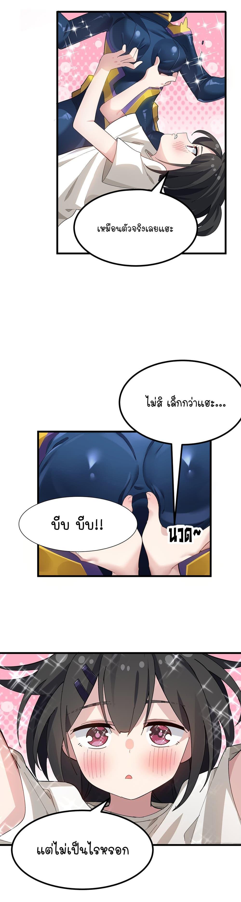 Manga-lc-com อ่านมังงะ อ่านการ์ตูน ออนไลน์ ฟรี The Best Project is to Make Butter ตอนที่ 1 2 3 4 5 6 7 8 9 10 11 12 13 14 ฟรี ไม่มีโฆษณา Manga-lc - อ่าน มังงะ อ่าน การ์ตูน ออนไลน์ อ่านมังงะ ฟรี