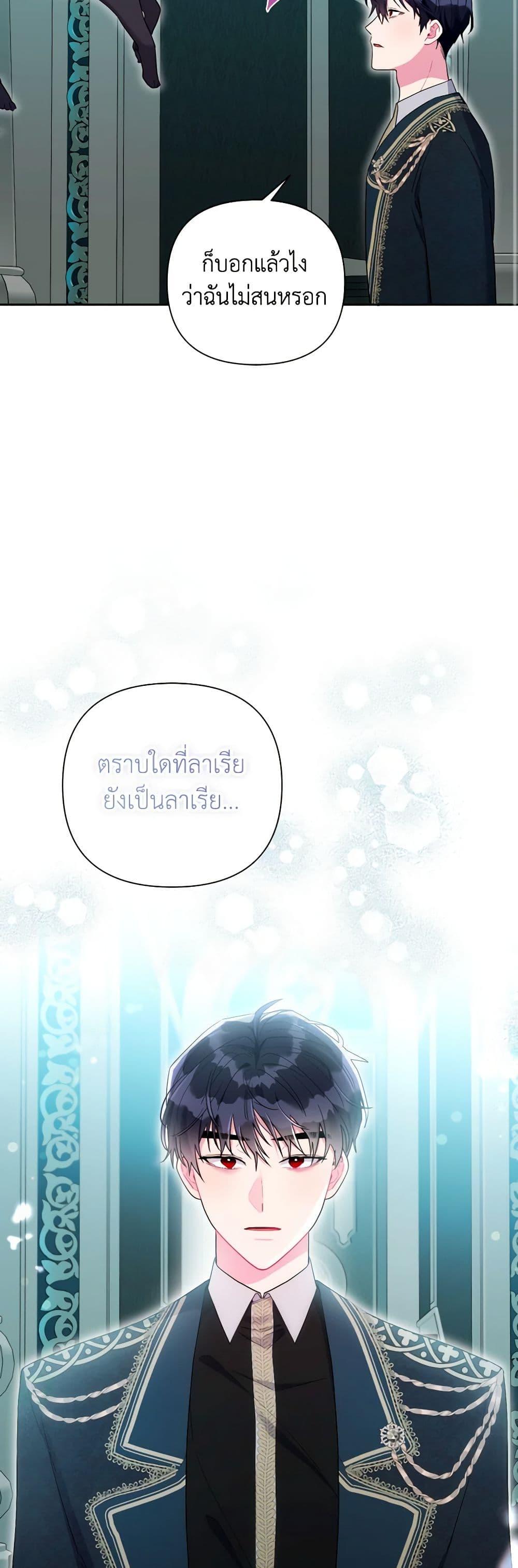 Manga-lc-com อ่านมังงะ อ่านการ์ตูน ออนไลน์ ฟรี The Archvillain’s Daughter-in-Law ตอนที่ 1 2 3 4 5 6 7 8 9 10 11 12 13 14 ฟรี ไม่มีโฆษณา Manga-lc - อ่าน มังงะ อ่าน การ์ตูน ออนไลน์ อ่านมังงะ ฟรี