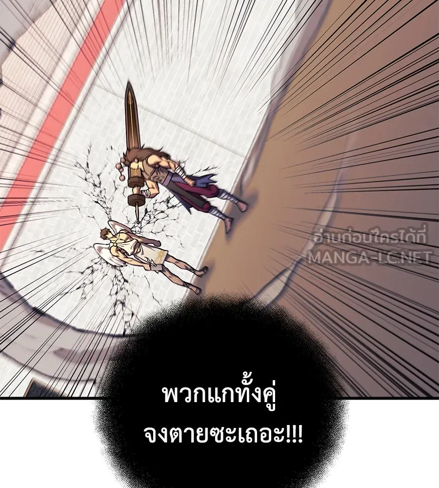 สัปดาห์นี้งดอัปตอนใหม่ ตอนที่ 103 รูปที่ 75