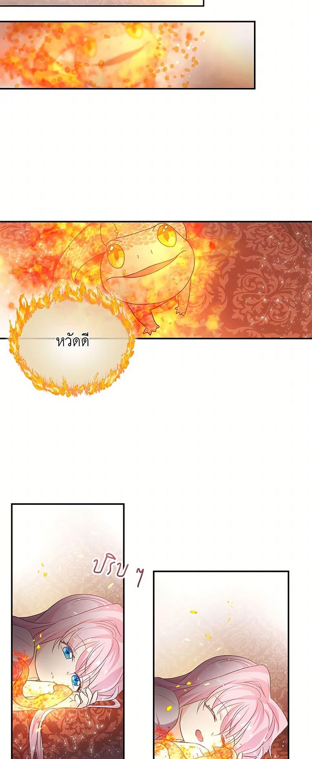 Manga-lc-com อ่านมังงะ อ่านการ์ตูน ออนไลน์ ฟรี Our Little Empress ตอนที่ 1 2 3 4 5 6 7 8 9 10 11 12 13 14 ฟรี ไม่มีโฆษณา Manga-lc - อ่าน มังงะ อ่าน การ์ตูน ออนไลน์ อ่านมังงะ ฟรี