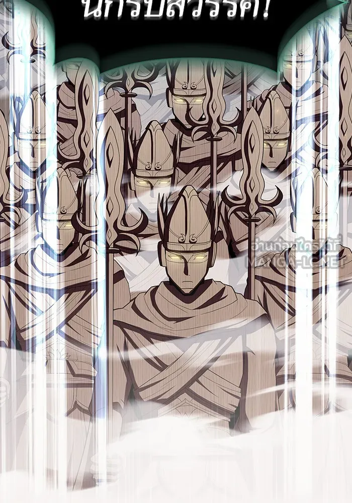 ผู้เล่นขั้นเทพแห่งหอคอยฝึกสอน ตอนที่ 132 รูปที่ 117