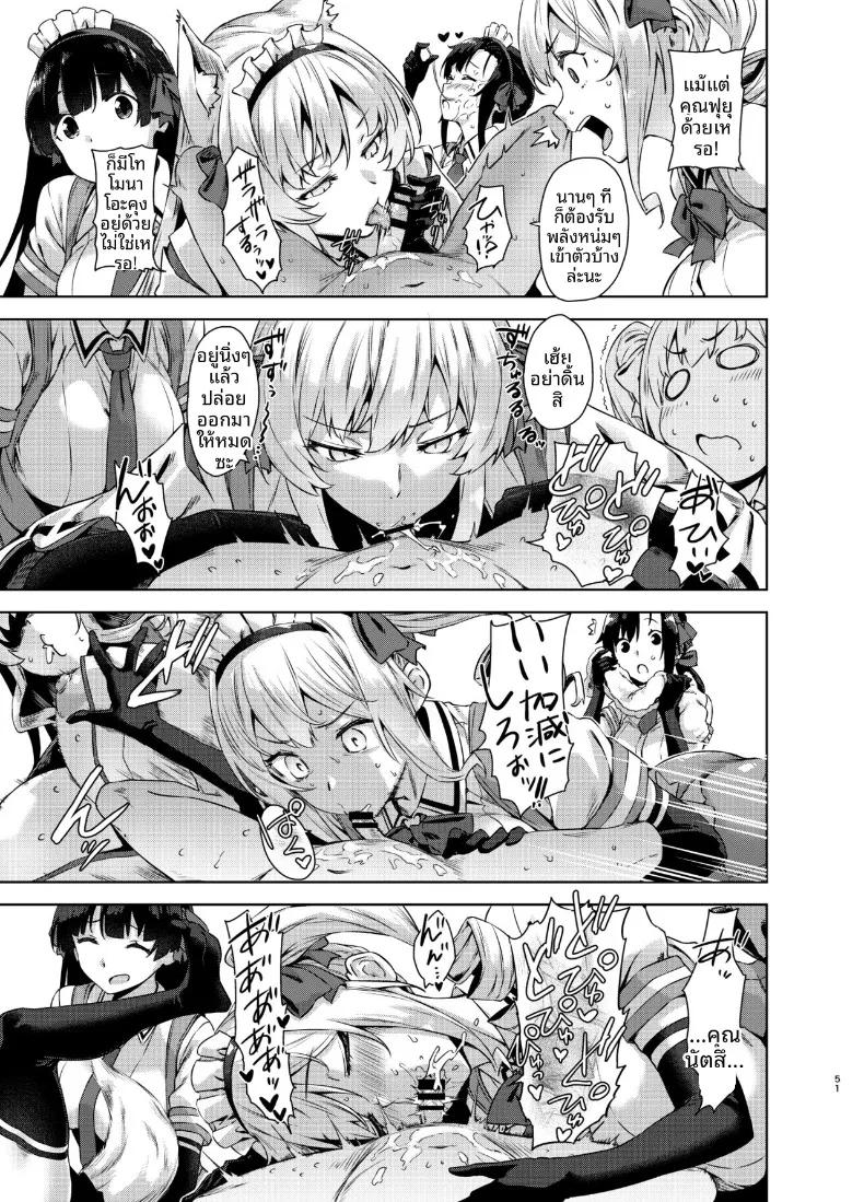 Doujin-Lc- อ่าน โดจิน มังฮวา เกาหลี ญี่ปุ่น จีน แปลไทย เรื่องเล่าของพี่สาว ณ คฤหาสน์หลงทาง (Mikemono Yuu) ตอนที่ 1 2 3 4 5 6 7 8 9 10 11 12 13 14 ฟรี ไม่มีโฆษณา อ่าน โดจิน Manhwa เกาหลี ญี่ปุ่น จีน เรามีครบ คัดมาให้เน้นๆ โดจิน 18+ รับประกันความฟินโดย  Doujin Lc