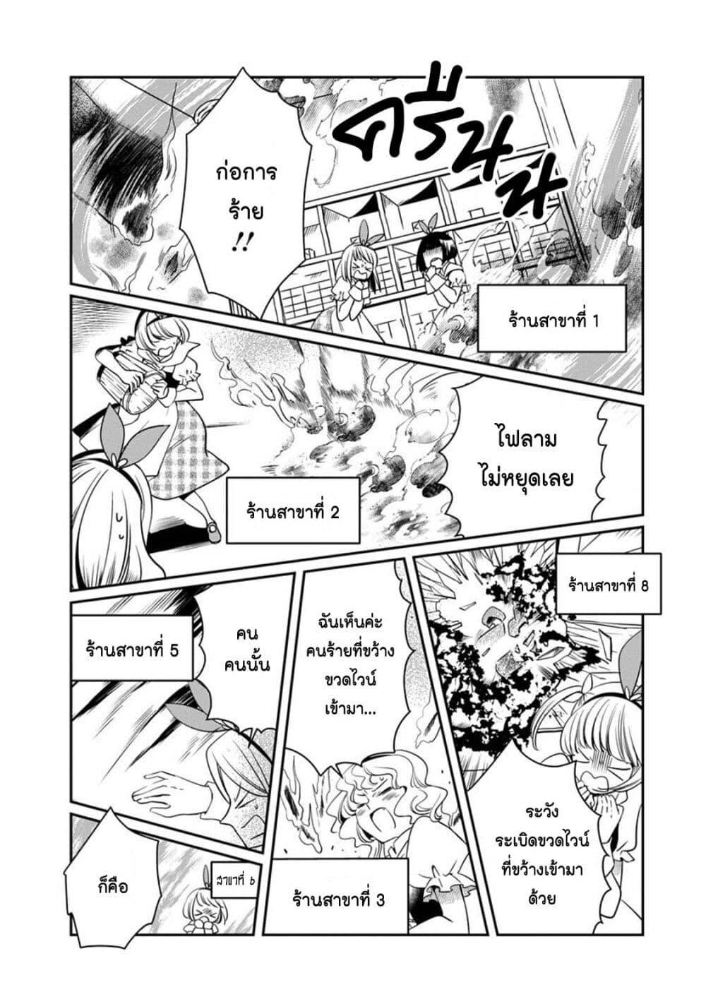 Manga-lc-com อ่านมังงะ อ่านการ์ตูน ออนไลน์ ฟรี Akazukin, Tabi no Tochuu de Shitai to Deau. ตอนที่ 1 2 3 4 5 6 7 8 9 10 11 12 13 14 ฟรี ไม่มีโฆษณา Manga-lc - อ่าน มังงะ อ่าน การ์ตูน ออนไลน์ อ่านมังงะ ฟรี