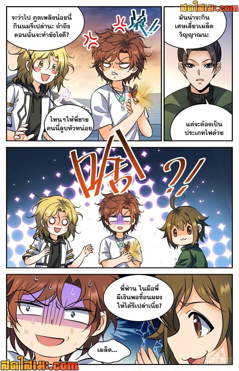 Manga-lc-com อ่านมังงะ อ่านการ์ตูน ออนไลน์ ฟรี Versatile Mage จอมเวทย์เต็มพิกัด ตอนที่ 1 2 3 4 5 6 7 8 9 10 11 12 13 14 ฟรี ไม่มีโฆษณา Manga-lc - อ่าน มังงะ อ่าน การ์ตูน ออนไลน์ อ่านมังงะ ฟรี