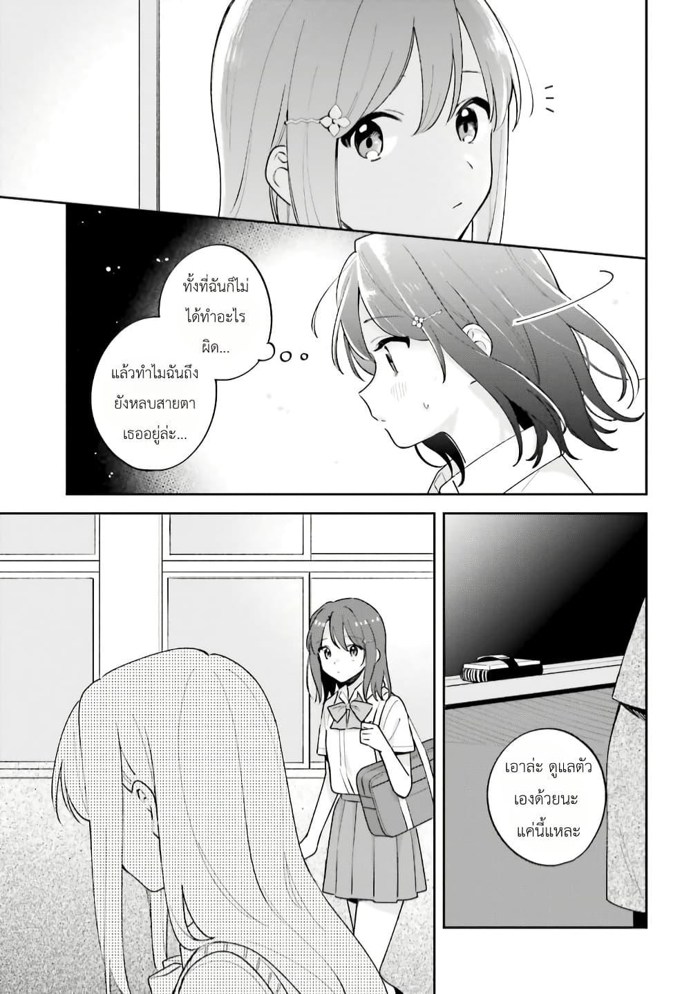 Manga-lc-com อ่านมังงะ อ่านการ์ตูน ออนไลน์ ฟรี Adachi to Shimamura (Yuzuhara Moke) ตอนที่ 1 2 3 4 5 6 7 8 9 10 11 12 13 14 ฟรี ไม่มีโฆษณา Manga-lc - อ่าน มังงะ อ่าน การ์ตูน ออนไลน์ อ่านมังงะ ฟรี