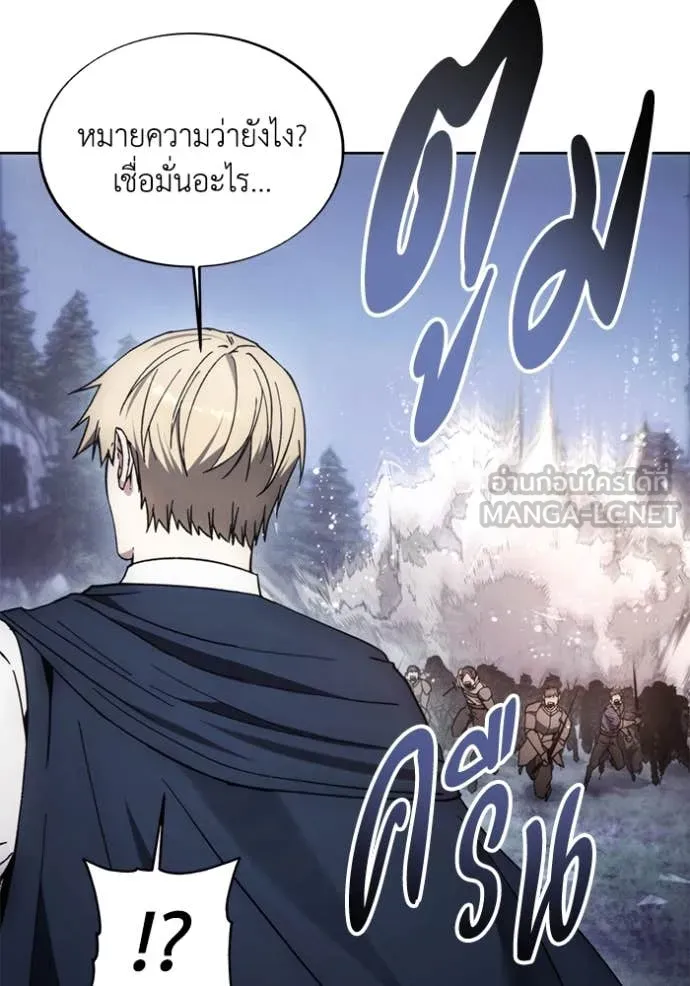 ศึกชิงบัลลังก์เทพเจ้ ตอนที่ 188 รูปที่ 86