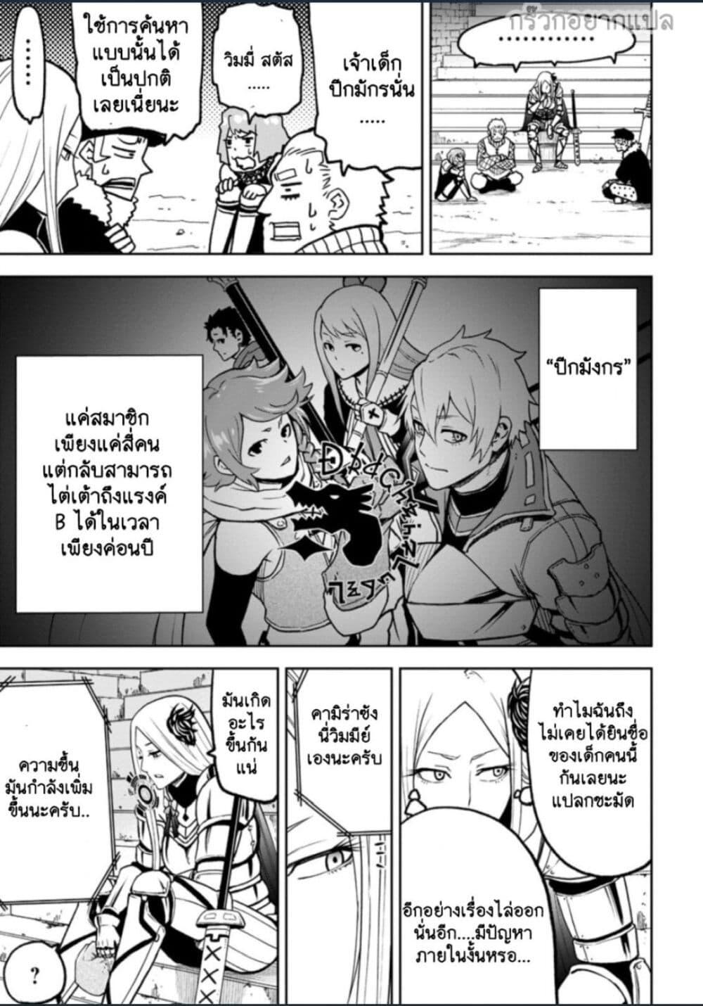 Manga-lc-com อ่านมังงะ อ่านการ์ตูน ออนไลน์ ฟรี Zatsuyou Fuyo Jutsushi ga Jibun no Saikyo ni Kizuku ตอนที่ 1 2 3 4 5 6 7 8 9 10 11 12 13 14 ฟรี ไม่มีโฆษณา Manga-lc - อ่าน มังงะ อ่าน การ์ตูน ออนไลน์ อ่านมังงะ ฟรี