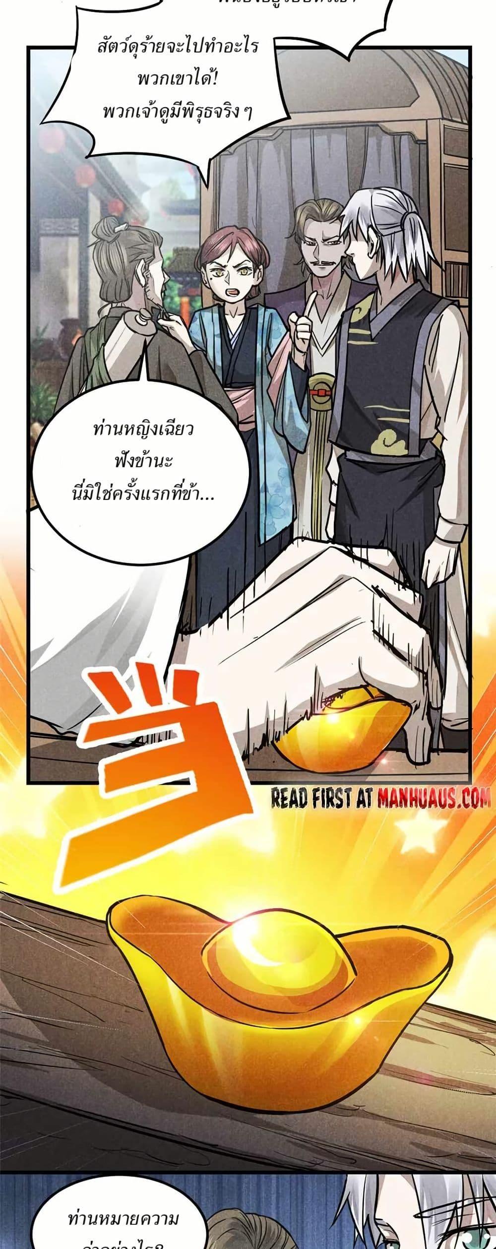 Manga-lc-com อ่านมังงะ อ่านการ์ตูน ออนไลน์ ฟรี Xinmo ตอนที่ 1 2 3 4 5 6 7 8 9 10 11 12 13 14 ฟรี ไม่มีโฆษณา Manga-lc - อ่าน มังงะ อ่าน การ์ตูน ออนไลน์ อ่านมังงะ ฟรี