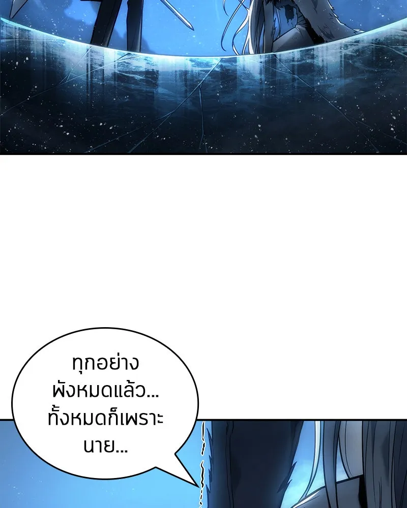 Omniscient Reader อ่านชะตาวันสิ้นโลก ตอนที่ 21 สิ่งที่ไม่สามารถเปลี่ยนแปลงได้ รูปที่ 79