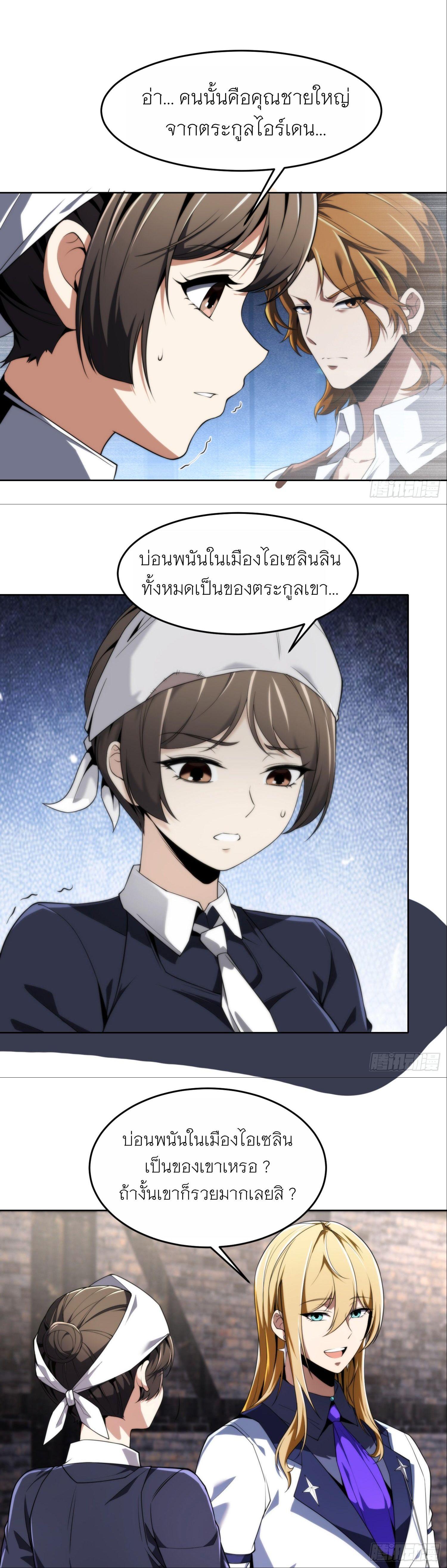 Manga-lc-com อ่านมังงะ อ่านการ์ตูน ออนไลน์ ฟรี Forging An Industrial Empire In A Magical World ตอนที่ 1 2 3 4 5 6 7 8 9 10 11 12 13 14 ฟรี ไม่มีโฆษณา Manga-lc - อ่าน มังงะ อ่าน การ์ตูน ออนไลน์ อ่านมังงะ ฟรี