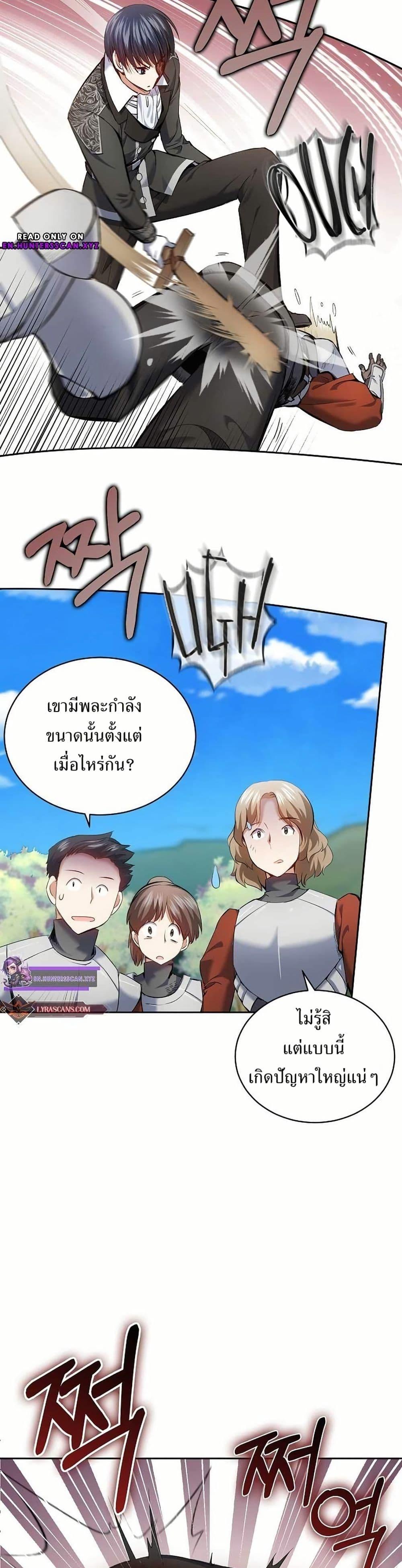 Manga-lc-com อ่านมังงะ อ่านการ์ตูน ออนไลน์ ฟรี Kill the Emperor ตอนที่ 1 2 3 4 5 6 7 8 9 10 11 12 13 14 ฟรี ไม่มีโฆษณา Manga-lc - อ่าน มังงะ อ่าน การ์ตูน ออนไลน์ อ่านมังงะ ฟรี