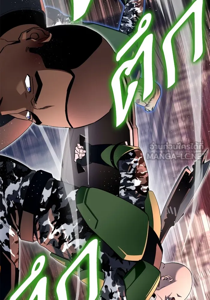 เกมของยอดมนุษย์ ตอนที่ 102 รูปที่ 96