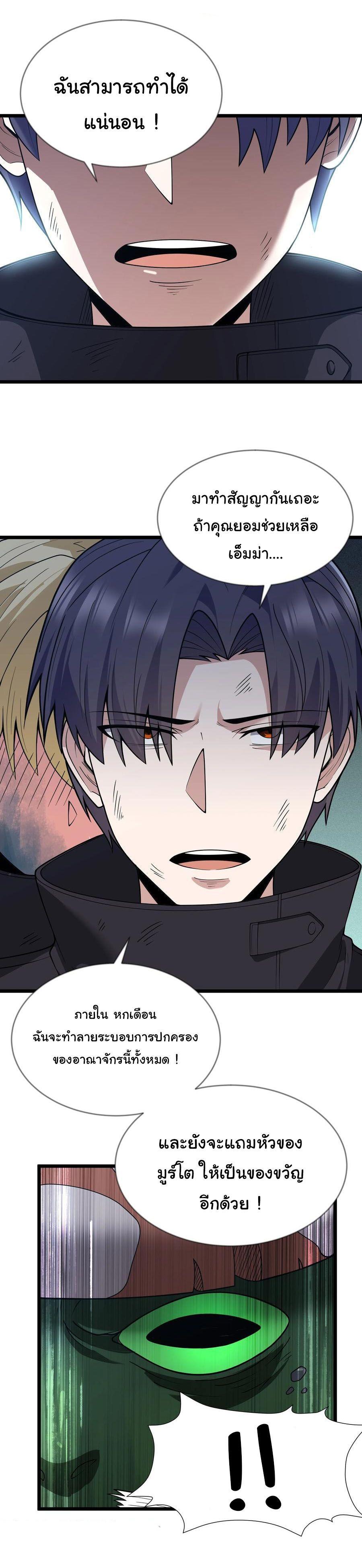 Manga-lc-com อ่านมังงะ อ่านการ์ตูน ออนไลน์ ฟรี This Hero is a Money Supremacist ตอนที่ 1 2 3 4 5 6 7 8 9 10 11 12 13 14 ฟรี ไม่มีโฆษณา Manga-lc - อ่าน มังงะ อ่าน การ์ตูน ออนไลน์ อ่านมังงะ ฟรี