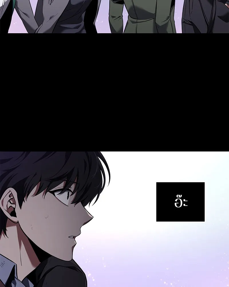 Omniscient Reader อ่านชะตาวันสิ้นโลก ตอนที่ 17 พรสวรรค์ระดับ sss (1) รูปที่ 73