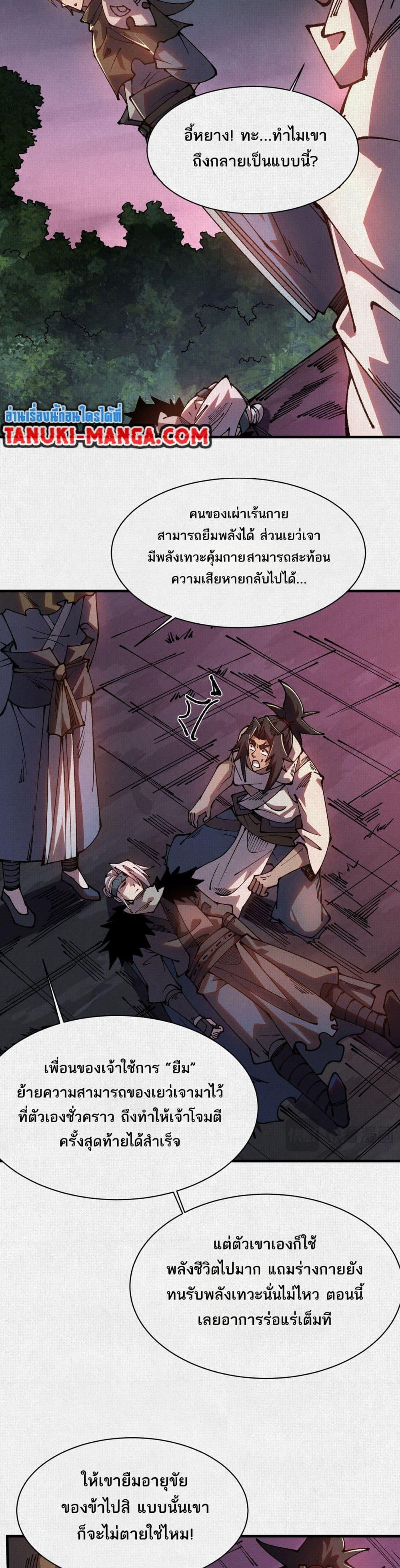 Doujin-Lc- อ่าน โดจิน มังฮวา เกาหลี ญี่ปุ่น จีน แปลไทย 87 ตอนที่ 1 2 3 4 5 6 7 8 9 10 11 12 13 14 ฟรี ไม่มีโฆษณา อ่าน โดจิน Manhwa เกาหลี ญี่ปุ่น จีน เรามีครบ คัดมาให้เน้นๆ โดจิน 18+ รับประกันความฟินโดย  Doujin Lc