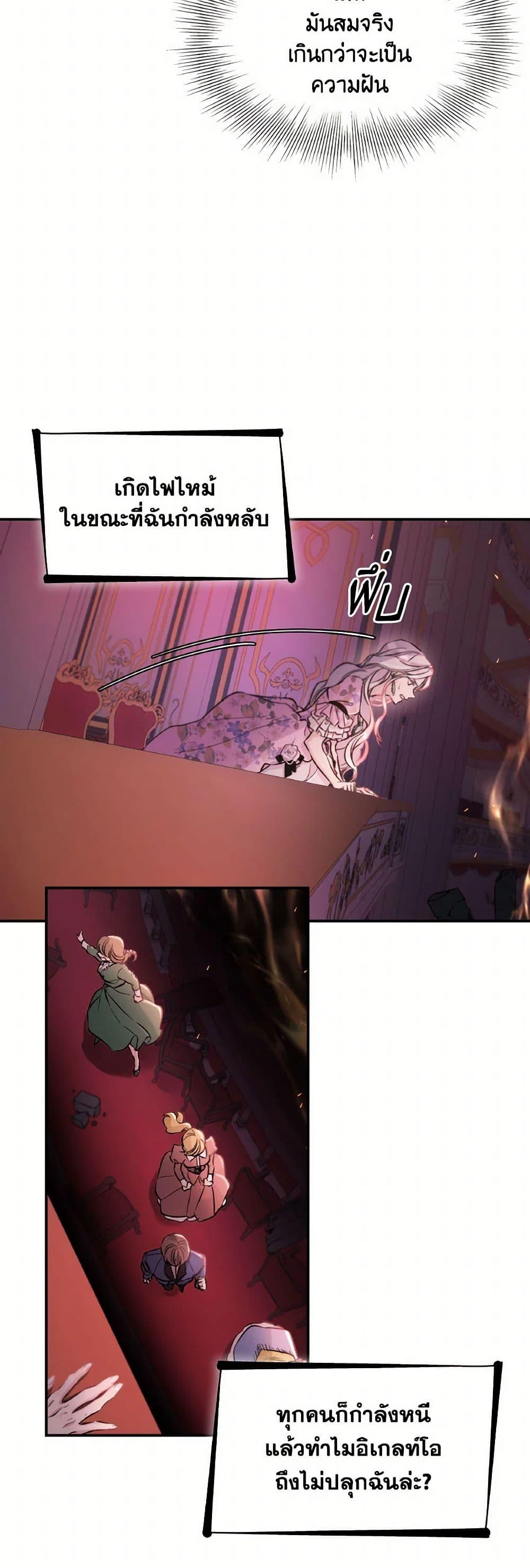 Manga-lc-com อ่านมังงะ อ่านการ์ตูน ออนไลน์ ฟรี Villains Behind the Curtains ตอนที่ 1 2 3 4 5 6 7 8 9 10 11 12 13 14 ฟรี ไม่มีโฆษณา Manga-lc - อ่าน มังงะ อ่าน การ์ตูน ออนไลน์ อ่านมังงะ ฟรี