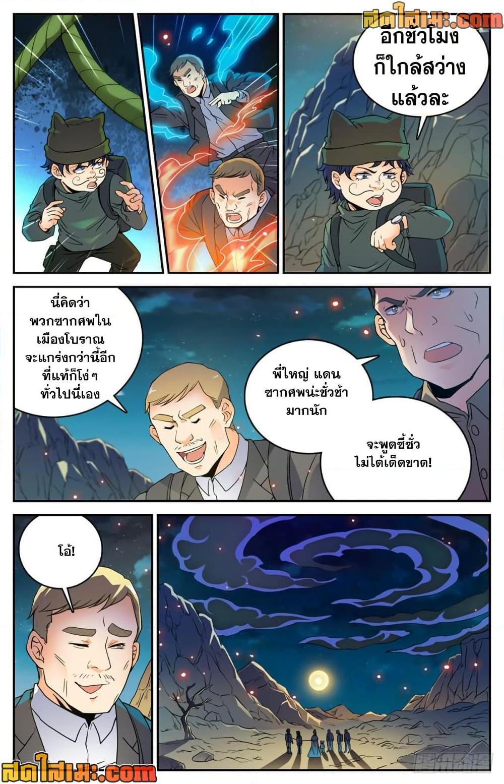 Manga-lc-com อ่านมังงะ อ่านการ์ตูน ออนไลน์ ฟรี Versatile Mage จอมเวทย์เต็มพิกัด ตอนที่ 1 2 3 4 5 6 7 8 9 10 11 12 13 14 ฟรี ไม่มีโฆษณา Manga-lc - อ่าน มังงะ อ่าน การ์ตูน ออนไลน์ อ่านมังงะ ฟรี