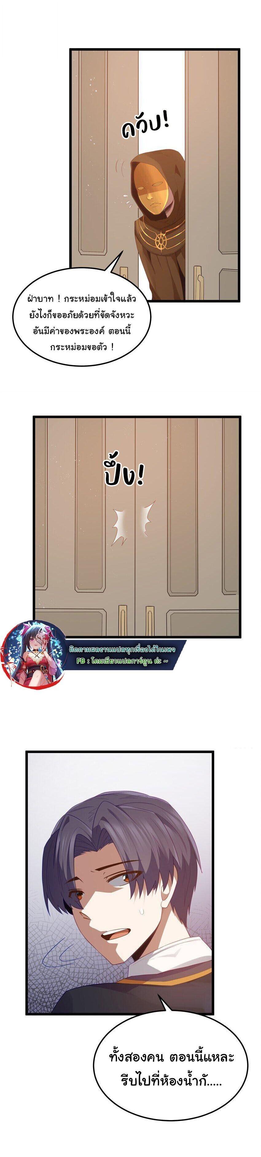 Manga-lc-com อ่านมังงะ อ่านการ์ตูน ออนไลน์ ฟรี This Hero is a Money Supremacist ตอนที่ 1 2 3 4 5 6 7 8 9 10 11 12 13 14 ฟรี ไม่มีโฆษณา Manga-lc - อ่าน มังงะ อ่าน การ์ตูน ออนไลน์ อ่านมังงะ ฟรี