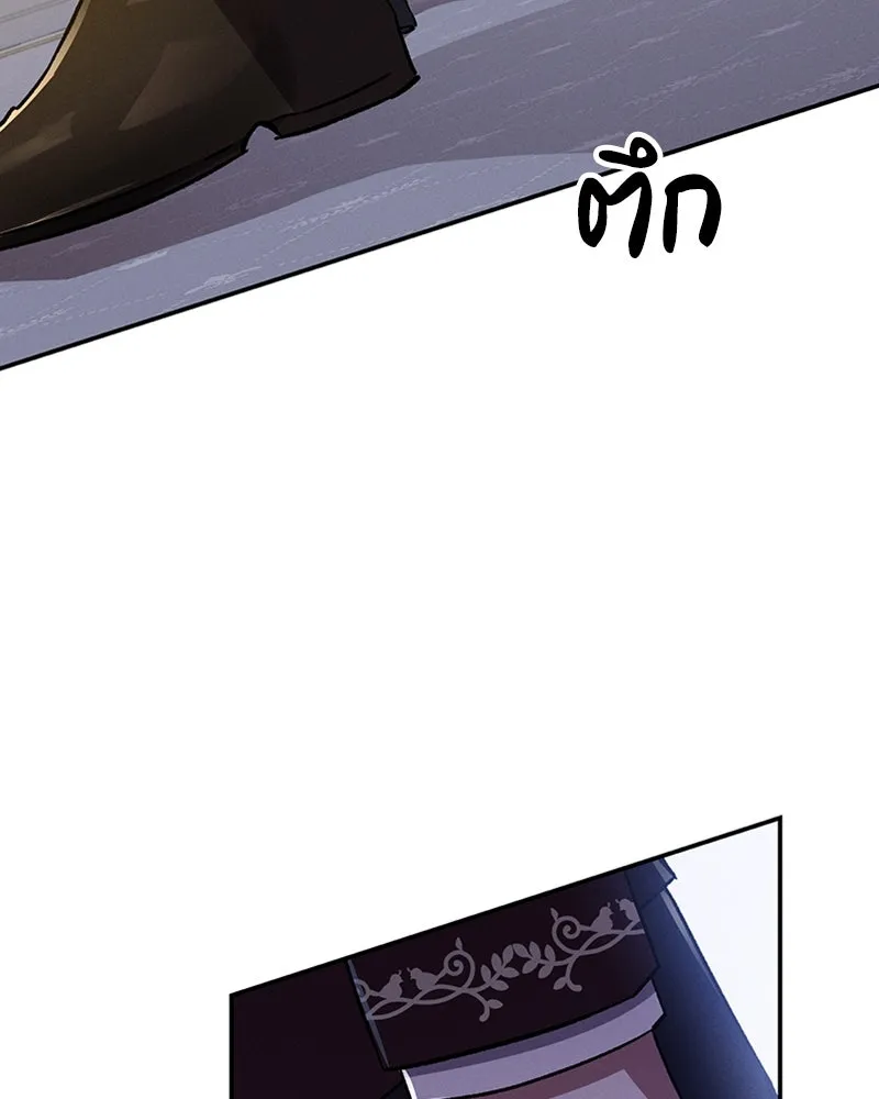 โอ้ ศัตรูที่รัก ตอนที่ 41 รูปที่ 35