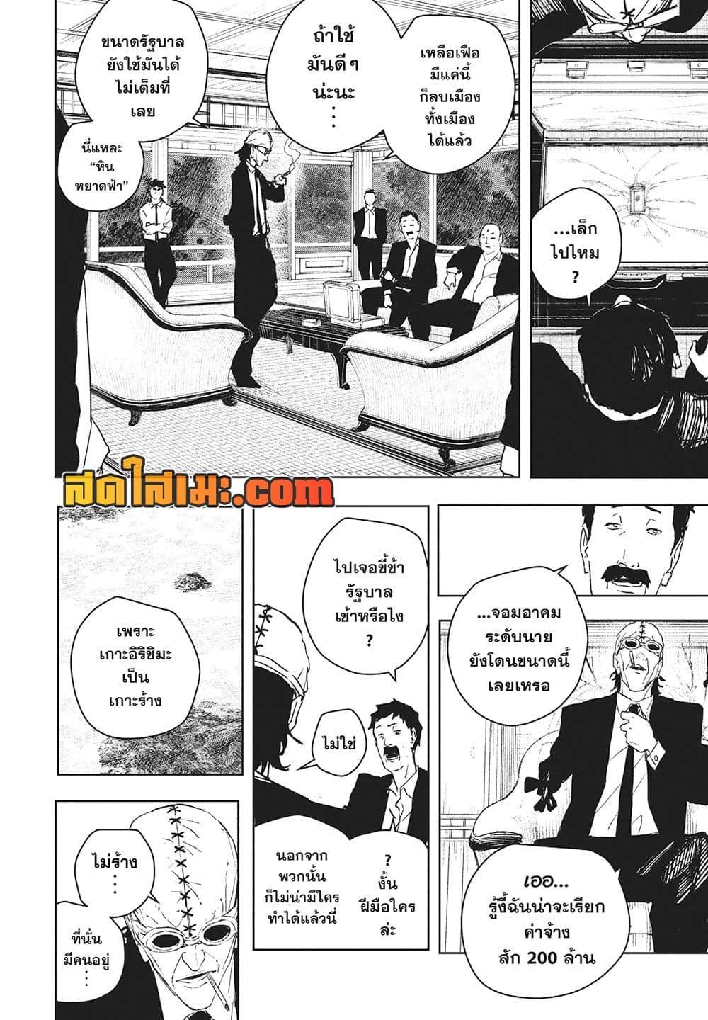 Manga-lc-com อ่านมังงะ อ่านการ์ตูน ออนไลน์ ฟรี KAGURABACHI คากุระบาจิ ตอนที่ 1 2 3 4 5 6 7 8 9 10 11 12 13 14 ฟรี ไม่มีโฆษณา Manga-lc - อ่าน มังงะ อ่าน การ์ตูน ออนไลน์ อ่านมังงะ ฟรี