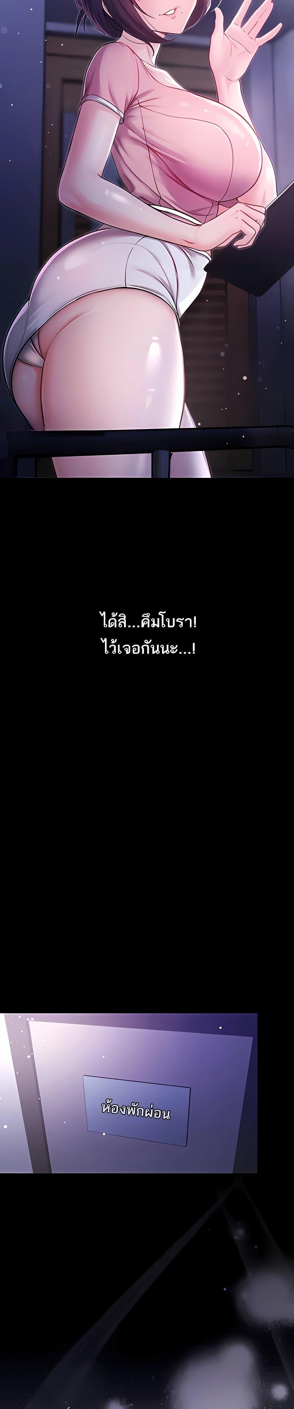 Doujin-Lc- อ่าน โดจิน มังฮวา เกาหลี ญี่ปุ่น จีน แปลไทย I Am a Vampire ตอนที่ 1 2 3 4 5 6 7 8 9 10 11 12 13 14 ฟรี ไม่มีโฆษณา อ่าน โดจิน Manhwa เกาหลี ญี่ปุ่น จีน เรามีครบ คัดมาให้เน้นๆ โดจิน 18+ รับประกันความฟินโดย  Doujin Lc